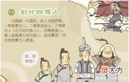 【历史故事】真正让中华文明倒退的不是明朝，也不是清朝，它才是罪魁祸首！