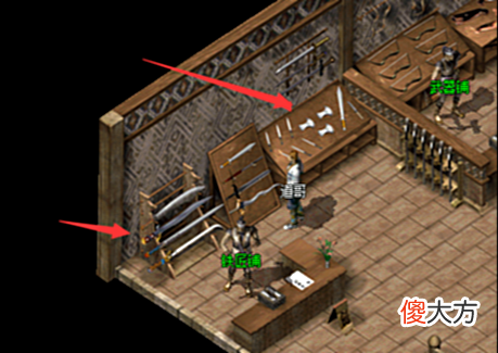 【游戏世界】热血传奇:去沙巴克武器店N次,除了武器店老板你还记得什么?