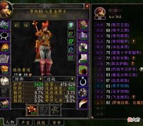 【游戏迷】魔兽怀旧服：别玩这职业，买最贵的装备，打最低的输出，操作最难