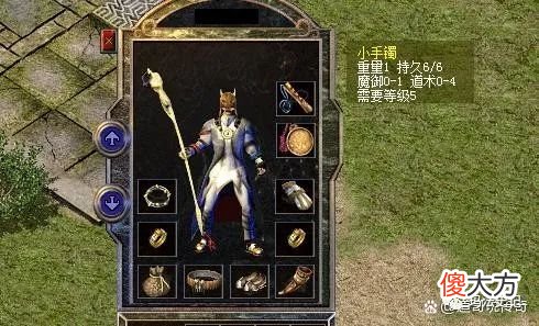 【游戏世界】热血传奇：四个不逊赤月系列的极品小手镯，防1攻7是认真的吗？