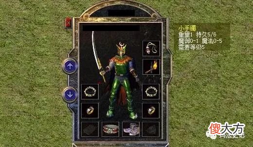 【游戏世界】热血传奇：四个不逊赤月系列的极品小手镯，防1攻7是认真的吗？