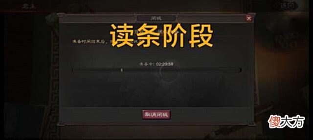 【游戏世界】三国志战略版7.6更新,再砍“龟甲阵”,航母区的激情又来了