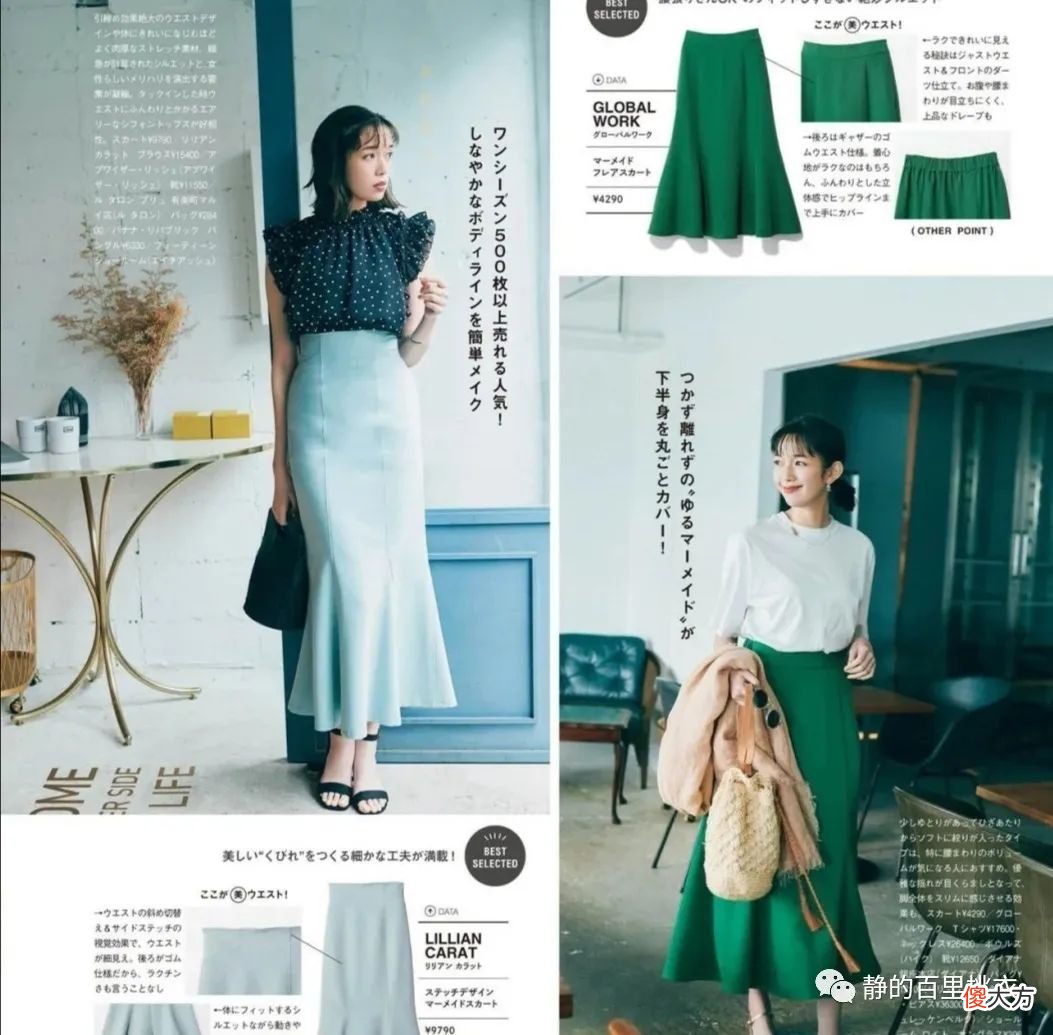 【时尚一点】不管女人多大年纪，都可以试试“日系穿搭”，越简单越大方