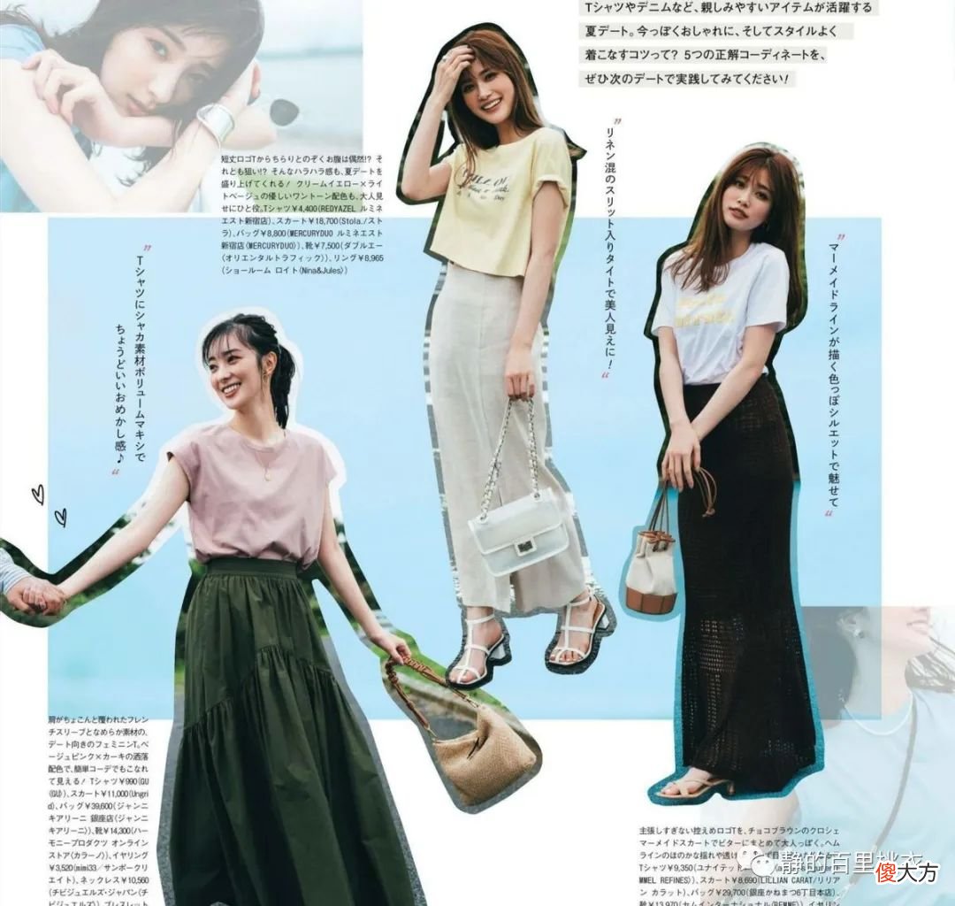 【时尚一点】不管女人多大年纪，都可以试试“日系穿搭”，越简单越大方