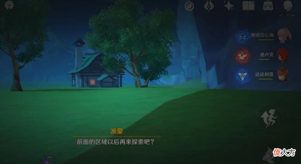 【游戏迷】原神：须弥角色肤色太黑？游戏的进程早就定好了，策划也无能为力