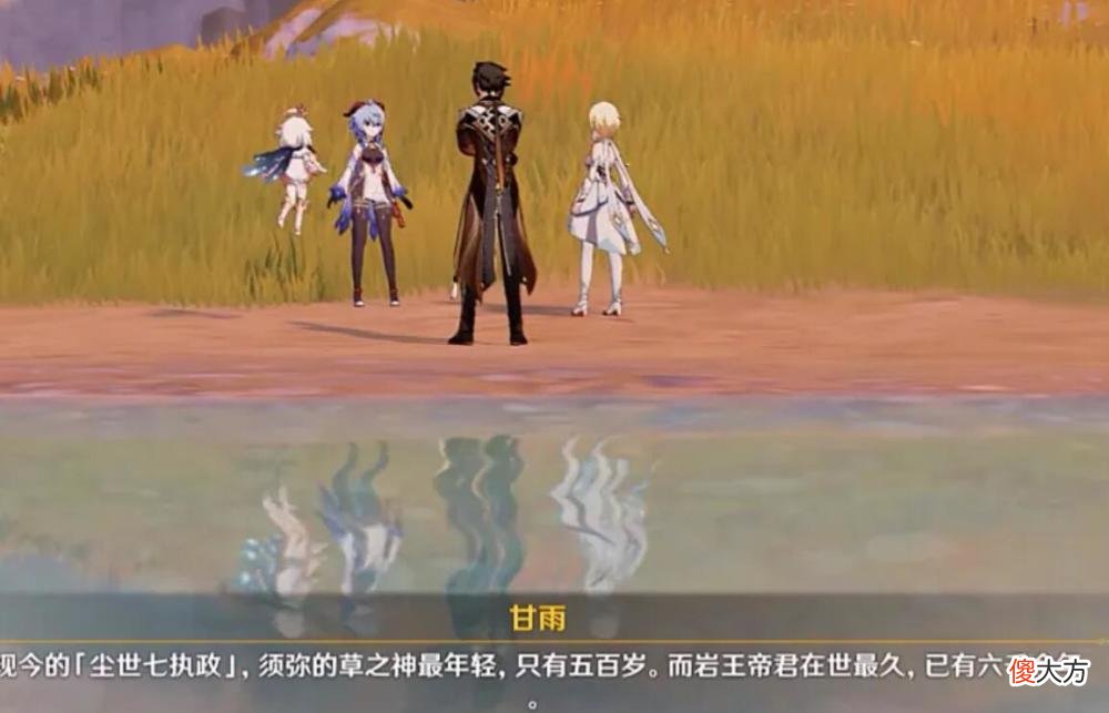 【游戏迷】原神：须弥角色肤色太黑？游戏的进程早就定好了，策划也无能为力