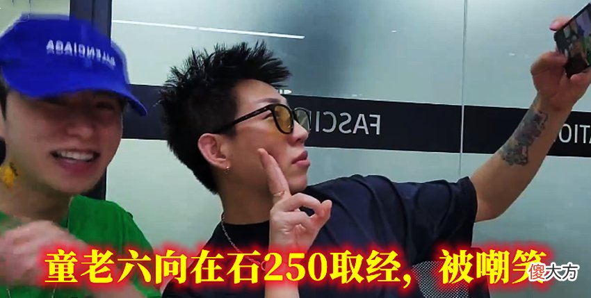 【游戏世界】童锦程怂了，居然想用“美人计”，让小月牙替自己，和耀扬打擂台