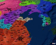 【历史故事】前燕的辉煌时刻，平定河北，击破段龛占据青州