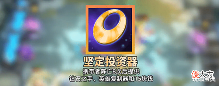 【游戏世界】谁说金鳞龙不稳定!十分钟学会100%过度的完美吃分阵容