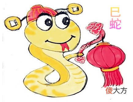 生肖属蛇的人长相如何
