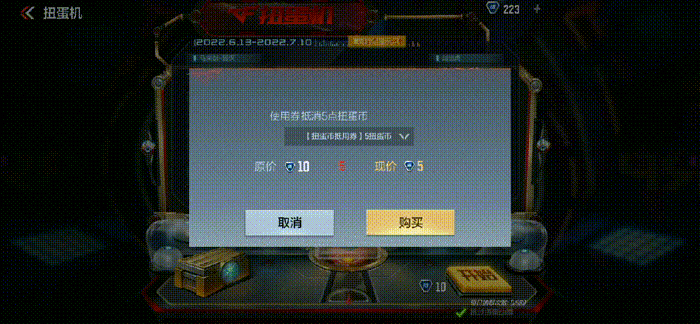 【游戏世界】穿越火线：王者幻神怎么获得？