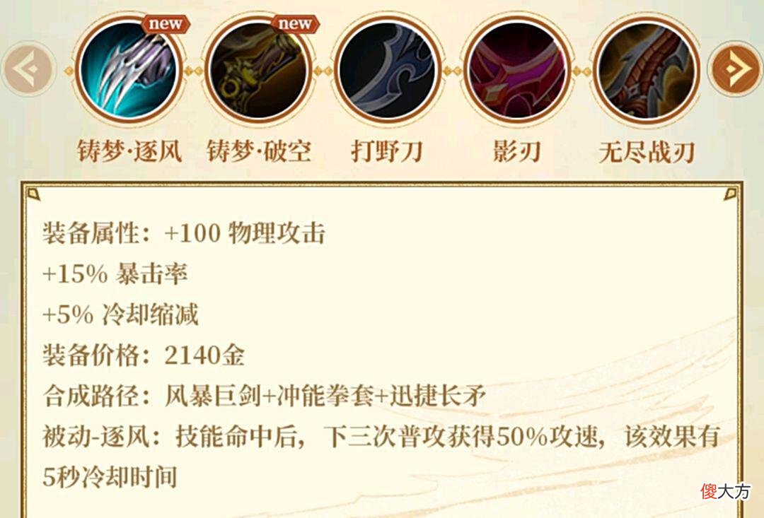 【游戏世界】王者:单排还在使用逐风吕布?老玩家:这个英雄也许才是版本战神