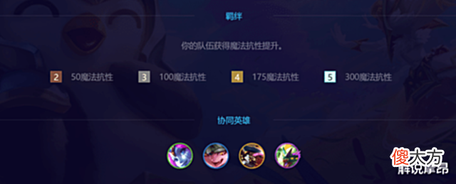 【游戏迷】云顶之弈:T0「玉龙秘」,龙凤和鸣、物法通吃,过渡平滑无脑冲分