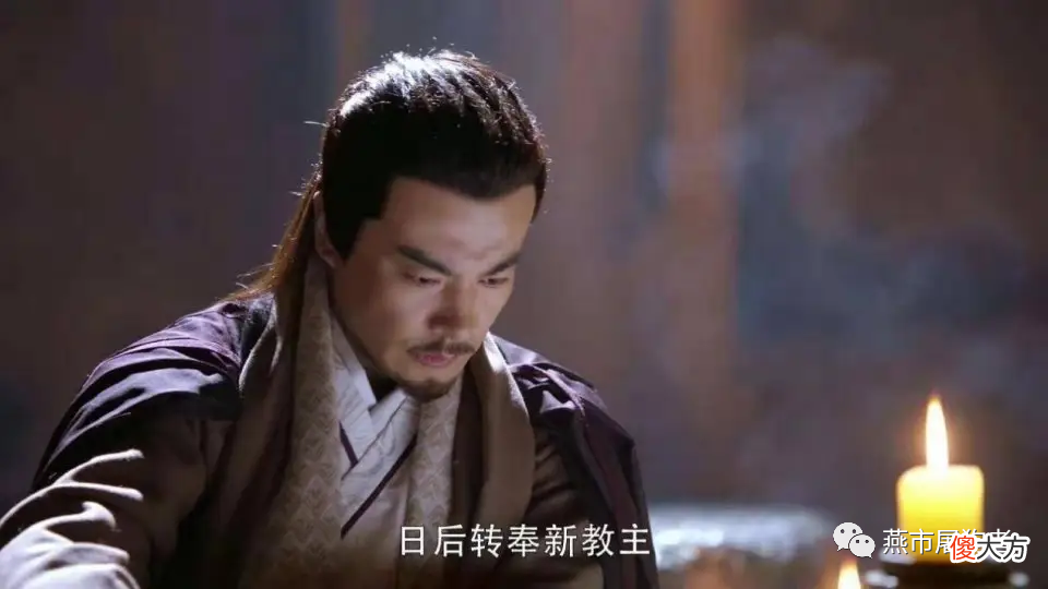 【历史故事】阳顶天好勇斗狠，杨逍亦步亦趋，智囊彭莹玉只有摇头叹息