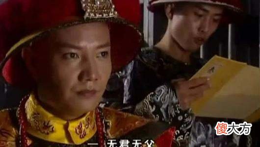 【历史故事】“和珅跌倒，嘉庆吃饱”，嘉庆为啥一年就花光了和珅10亿白银？