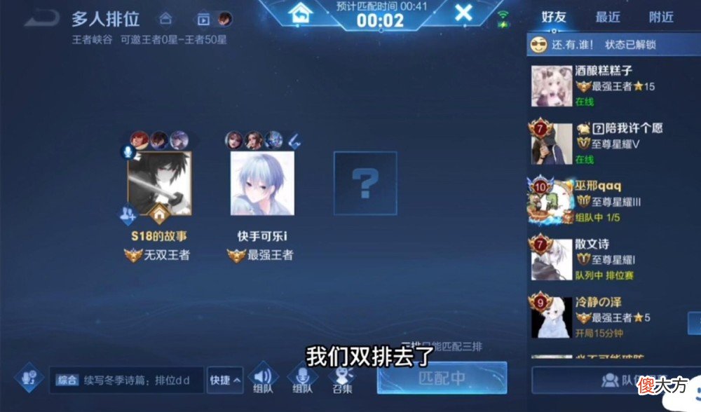 【游戏世界】王者荣耀：韩涵和国服貂蝉吵架，被指控引导粉丝网暴对面
