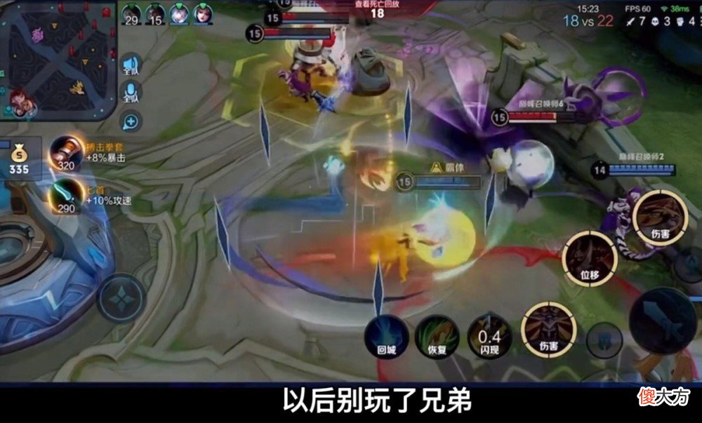 【游戏世界】王者荣耀：韩涵和国服貂蝉吵架，被指控引导粉丝网暴对面