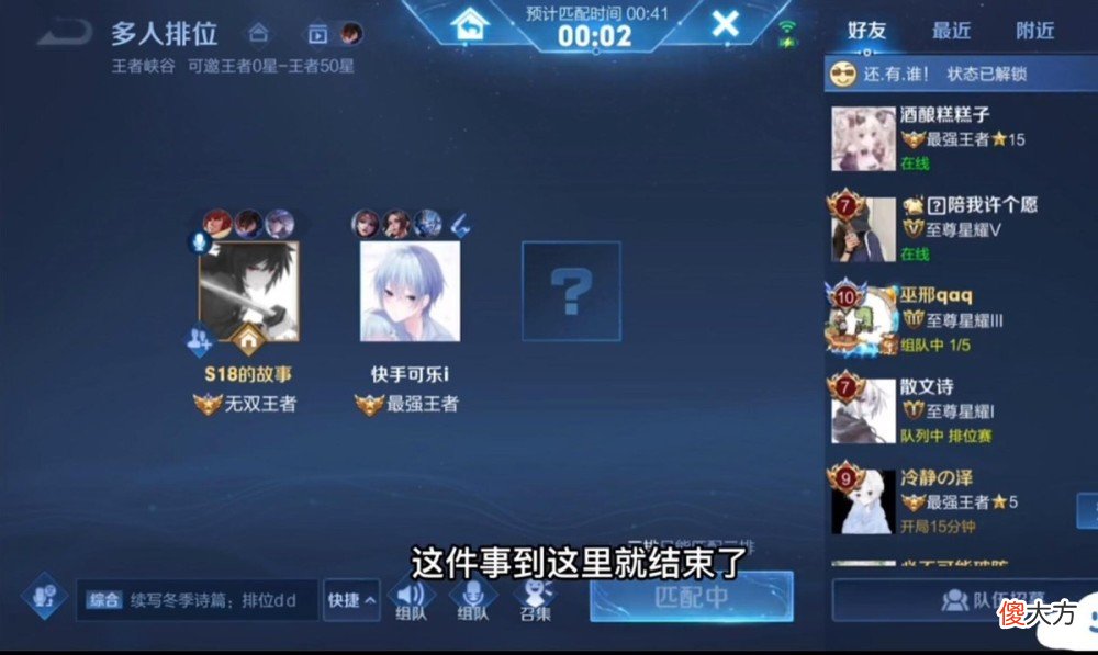 【游戏世界】王者荣耀：韩涵和国服貂蝉吵架，被指控引导粉丝网暴对面