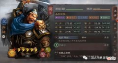 【游戏世界】三国志战略版许褚被低估的武将，搭配轻勇飞燕的情况下太无脑了