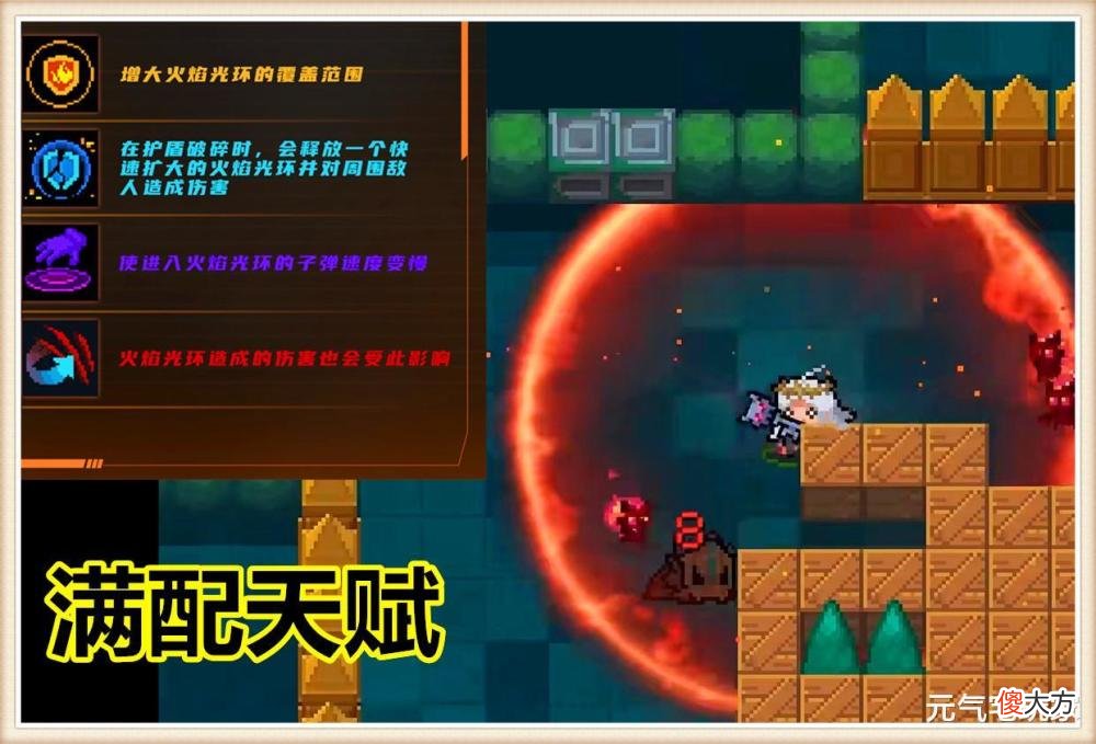 【游戏迷】元气骑士：终极版本预告，“恶魔萝莉”登场，上线日期抢先知道
