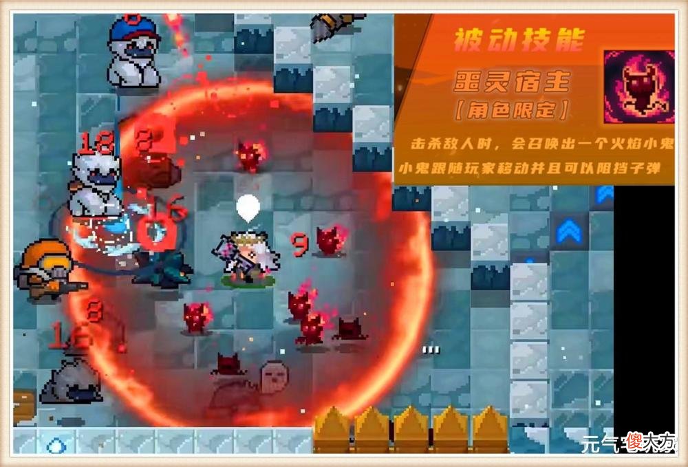 【游戏迷】元气骑士：终极版本预告，“恶魔萝莉”登场，上线日期抢先知道