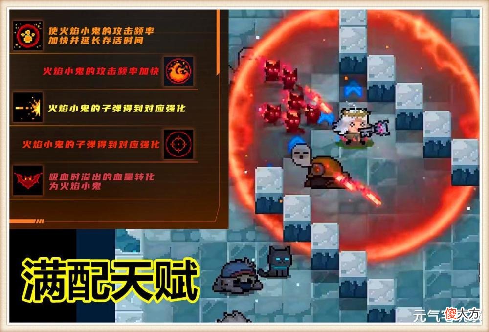 【游戏迷】元气骑士：终极版本预告，“恶魔萝莉”登场，上线日期抢先知道