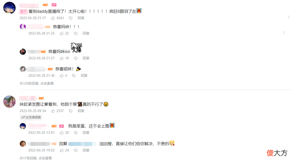 【游戏迷】继“带爹”出征永劫，日入百万后，Vox再整活：把自己捏成daddy