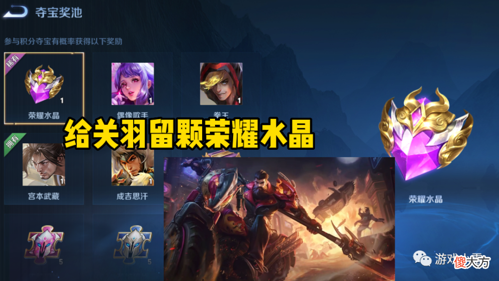 【游戏迷】王者荣耀：吕布天魔缭乱即将返场，专属按键特效免费获得
