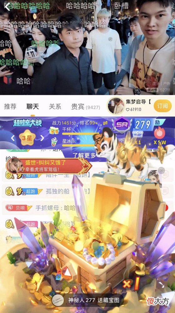 【游戏迷】虎牙三位户外主播宣布入驻和推广
