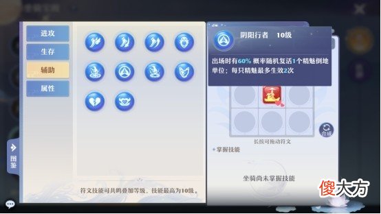 【游戏世界】《梦幻新诛仙》全新周年坐骑玄鲸歌体验全新视角