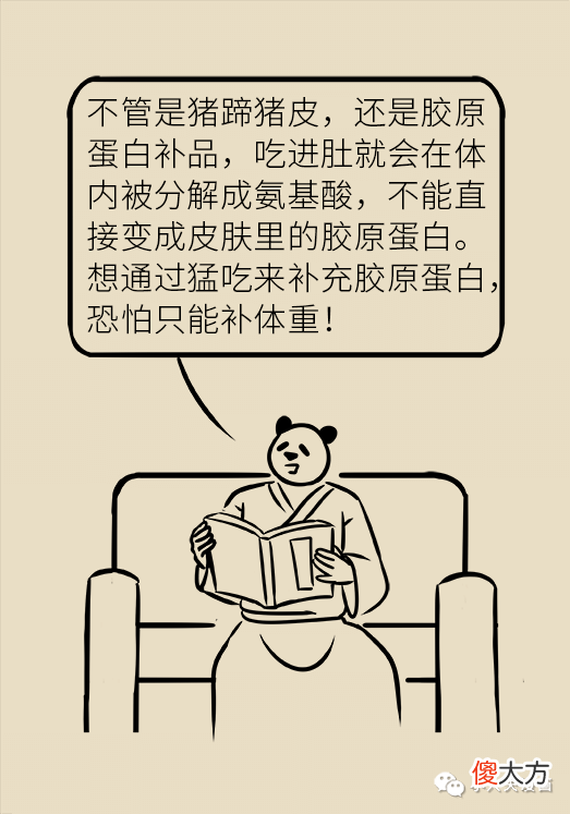 【就爱时尚】脸塌、脸垮、长皱纹，流失的胶原蛋白要怎么补才靠谱？