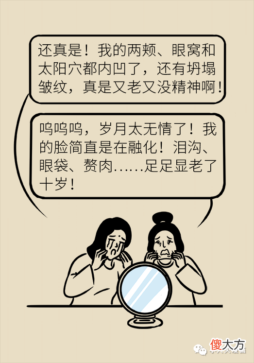 【就爱时尚】脸塌、脸垮、长皱纹，流失的胶原蛋白要怎么补才靠谱？