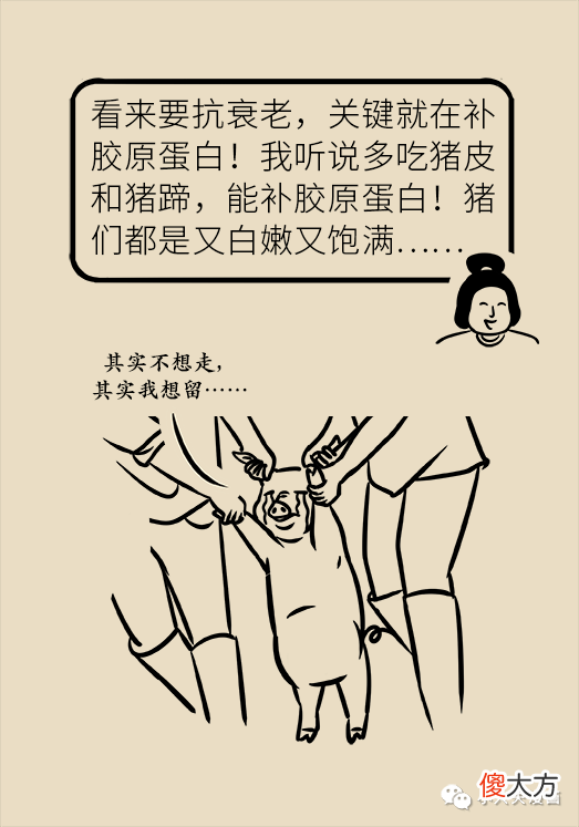 【就爱时尚】脸塌、脸垮、长皱纹，流失的胶原蛋白要怎么补才靠谱？