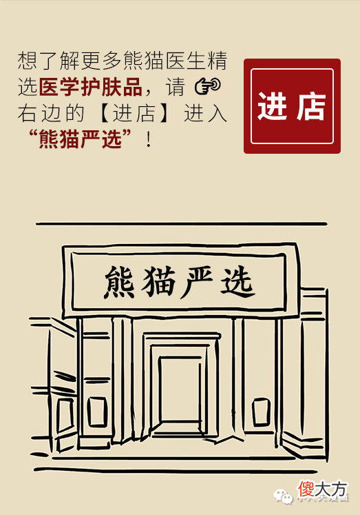【就爱时尚】脸塌、脸垮、长皱纹，流失的胶原蛋白要怎么补才靠谱？