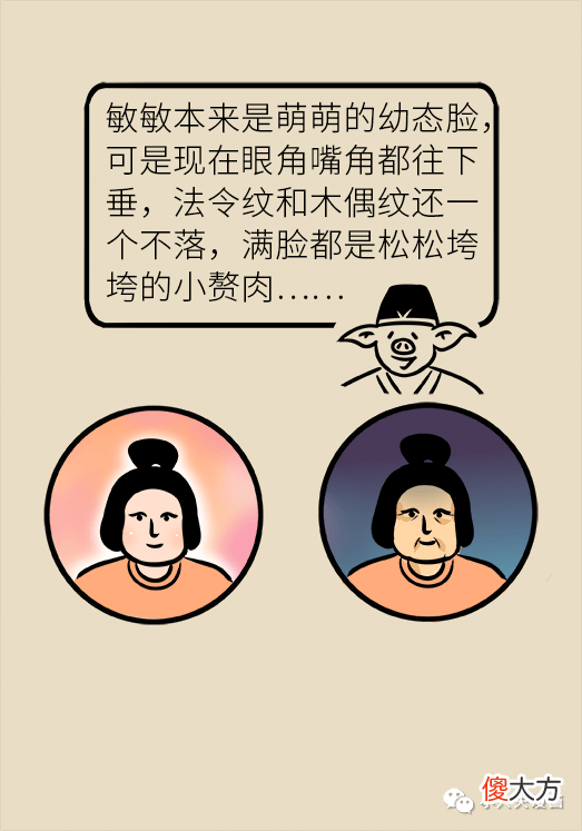 【就爱时尚】脸塌、脸垮、长皱纹，流失的胶原蛋白要怎么补才靠谱？
