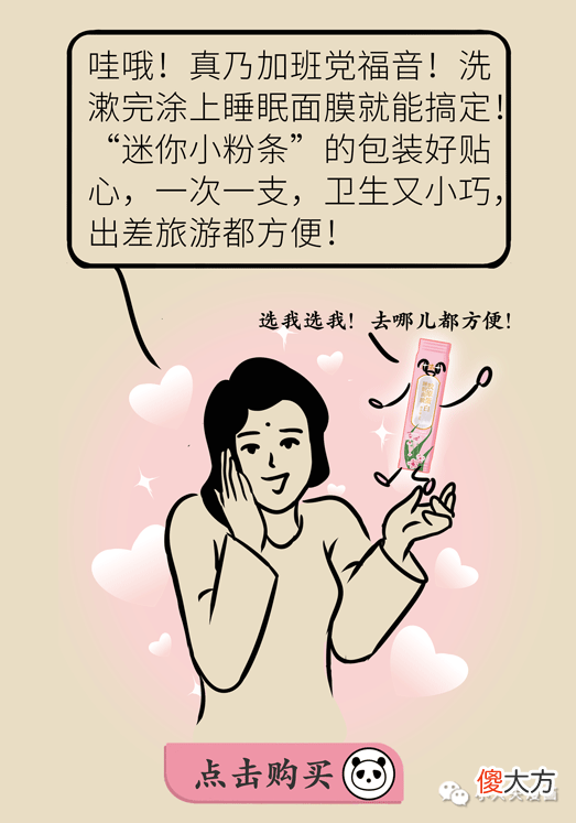 【就爱时尚】脸塌、脸垮、长皱纹，流失的胶原蛋白要怎么补才靠谱？