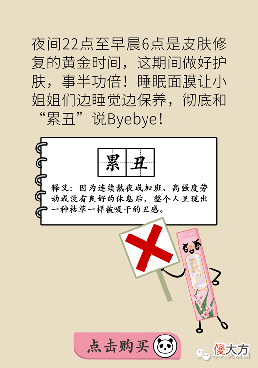【就爱时尚】脸塌、脸垮、长皱纹，流失的胶原蛋白要怎么补才靠谱？