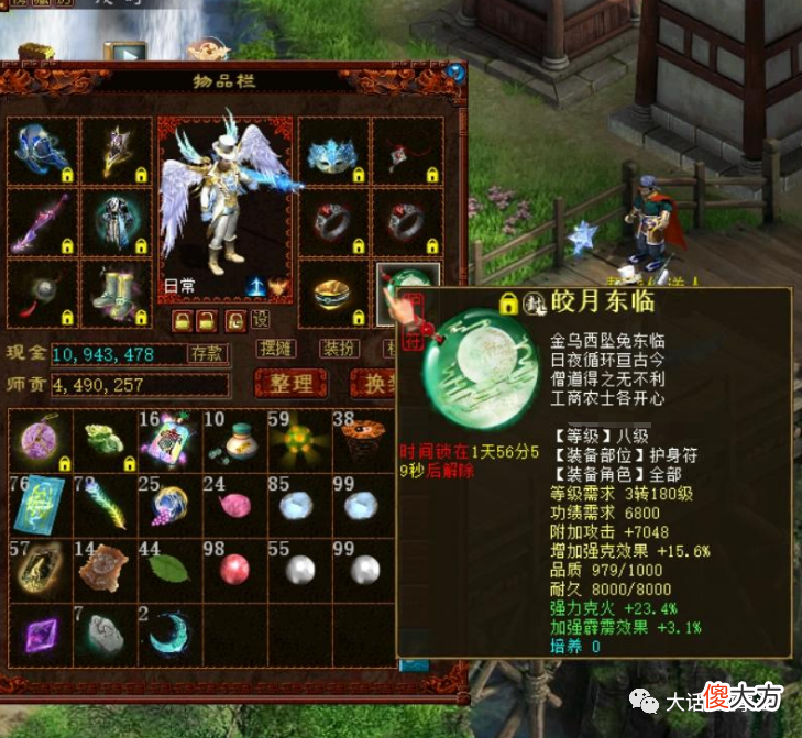【游戏世界】大话西游2:这位轻松秒杀转鬼的龙族玩家,应该是单4阶天花板!