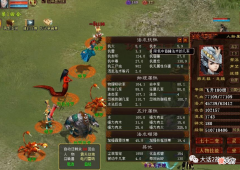 【游戏世界】大话西游2：这位轻松秒杀转鬼的龙族玩家，应该是单4阶天花板！