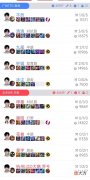 【游戏世界】体系登场率独占鳌头！阿古朵马超所到之处无人能敌？
