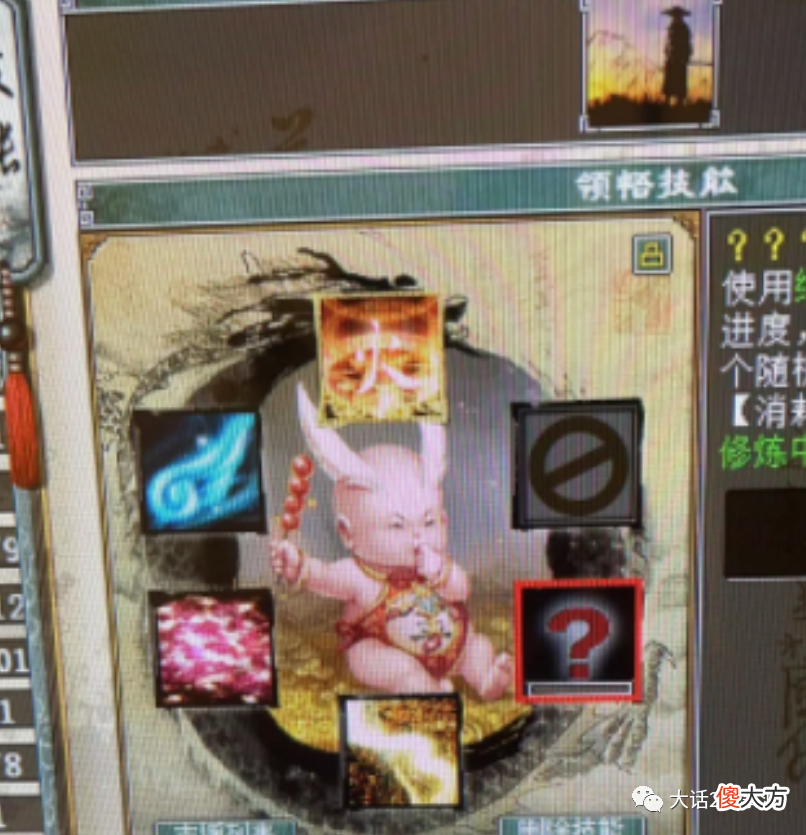 【游戏迷】大话西游2：神兽凤凰领悟问号技能，盘点近期的终极召唤兽们