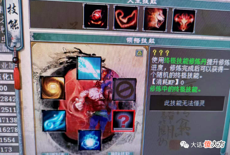 【游戏迷】大话西游2：神兽凤凰领悟问号技能，盘点近期的终极召唤兽们