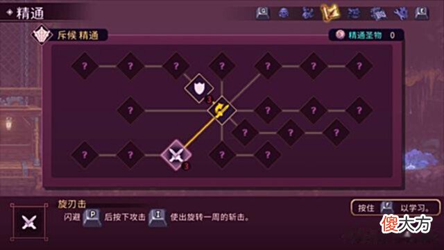 【游戏迷】Steam夏促推荐：《英灵士魂》好中带烂烂中带好强而有力强而有力