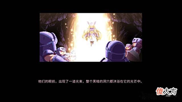 【游戏迷】Steam夏促推荐：《英灵士魂》好中带烂烂中带好强而有力强而有力