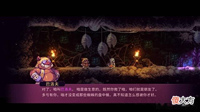 【游戏迷】Steam夏促推荐：《英灵士魂》好中带烂烂中带好强而有力强而有力