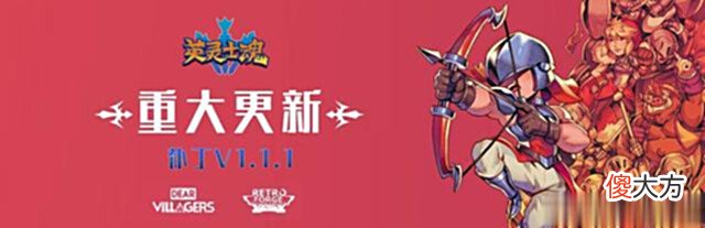【游戏迷】Steam夏促推荐：《英灵士魂》好中带烂烂中带好强而有力强而有力