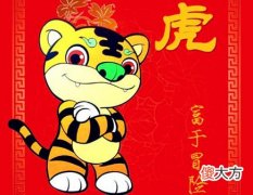 属虎人家里养什么植物好