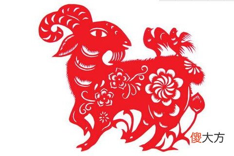 属羊人在哪年运气最好