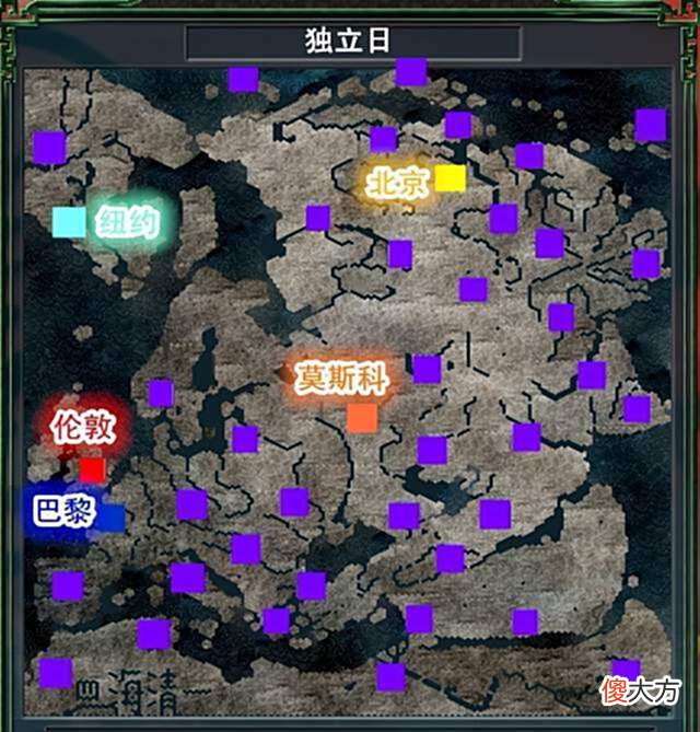 【游戏迷】三国志11世界版：四海清一的全球地图，还可以改成这五大战役模式