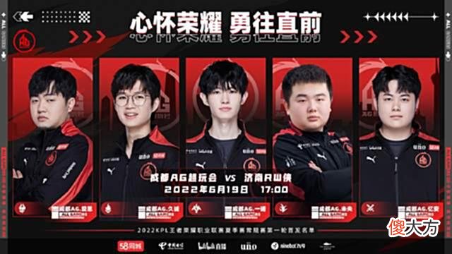 【游戏世界】AG3比1横扫RW侠！未央是头号功臣，当初的一诺回来了